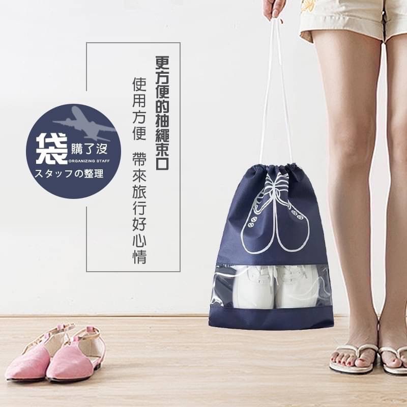 鞋子收納包 旅行鞋子收納 防潑水 加厚鞋子收納束口防塵袋 旅行裝 鞋子收納袋 防塵袋 防塵鞋子收納袋 鞋袋子 PA007-細節圖7