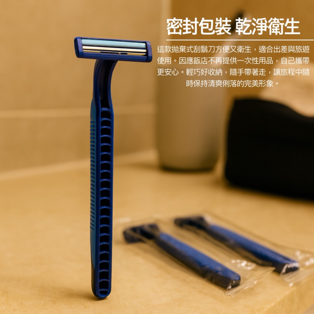 拋棄式刮鬍刀 旅遊刮鬍刀 一次性旅行刮鬍刀 雙層刮鬍刀 一次性刮鬍刀 旅行刮鬍刀 雙層刮鬍刀 碳鋼刀片 GA0552-細節圖2