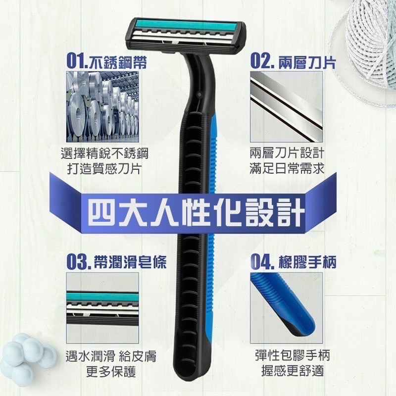 拋棄式刮鬍刀 旅遊刮鬍刀 一次性旅行刮鬍刀 雙層刮鬍刀 一次性刮鬍刀 旅行刮鬍刀 雙層刮鬍刀 碳鋼刀片 GA0552-細節圖4