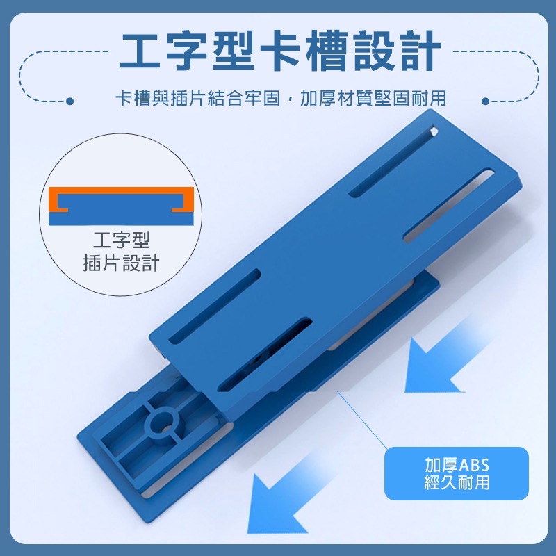 延長線插座固定器 插座固定器 插線板 插座固定器 插座 固定器 物品固定器 理線器 延長線掛鉤 CA104-細節圖3