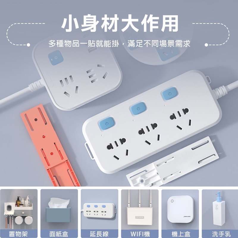 延長線插座固定器 插座固定器 插線板 插座固定器 插座 固定器 物品固定器 理線器 延長線掛鉤 CA104-細節圖5