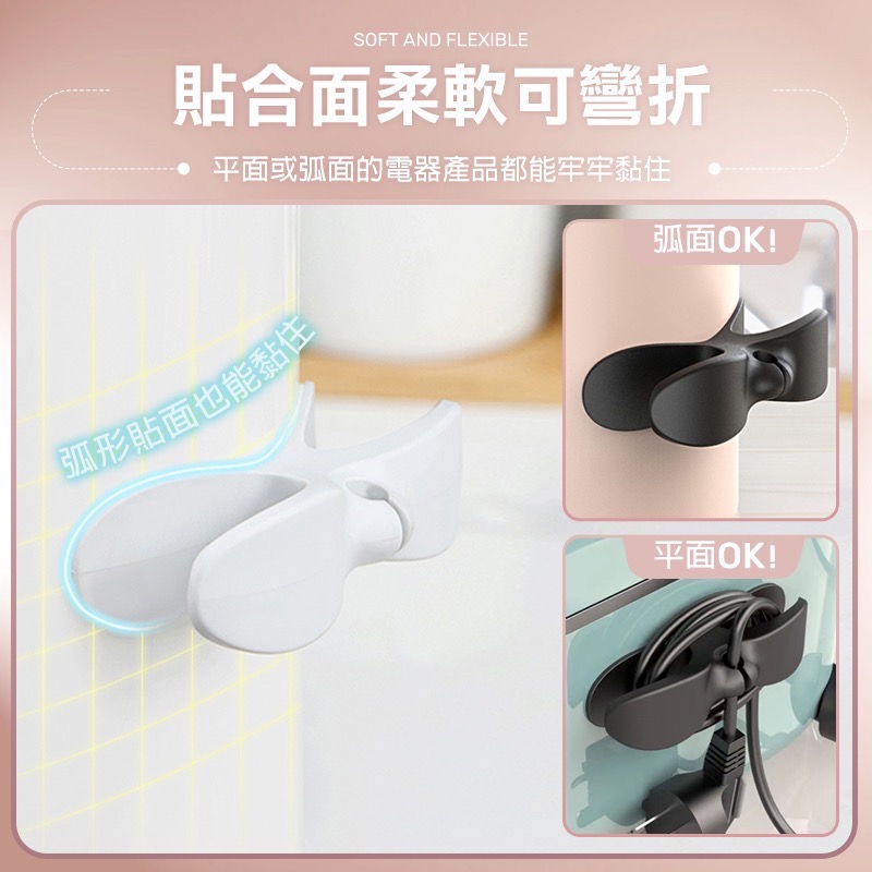 電線收納繞線器 固線夾 理線器 電線收納器 集線器 整線器 廚房收納 繞線器 電器電線插頭 固定器線夾 線夾 EA482-細節圖3