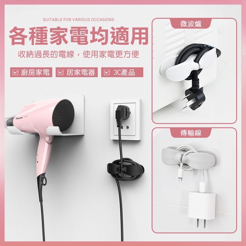 電線收納繞線器 固線夾 理線器 電線收納器 集線器 整線器 廚房收納 繞線器 電器電線插頭 固定器線夾 線夾 EA482-細節圖6