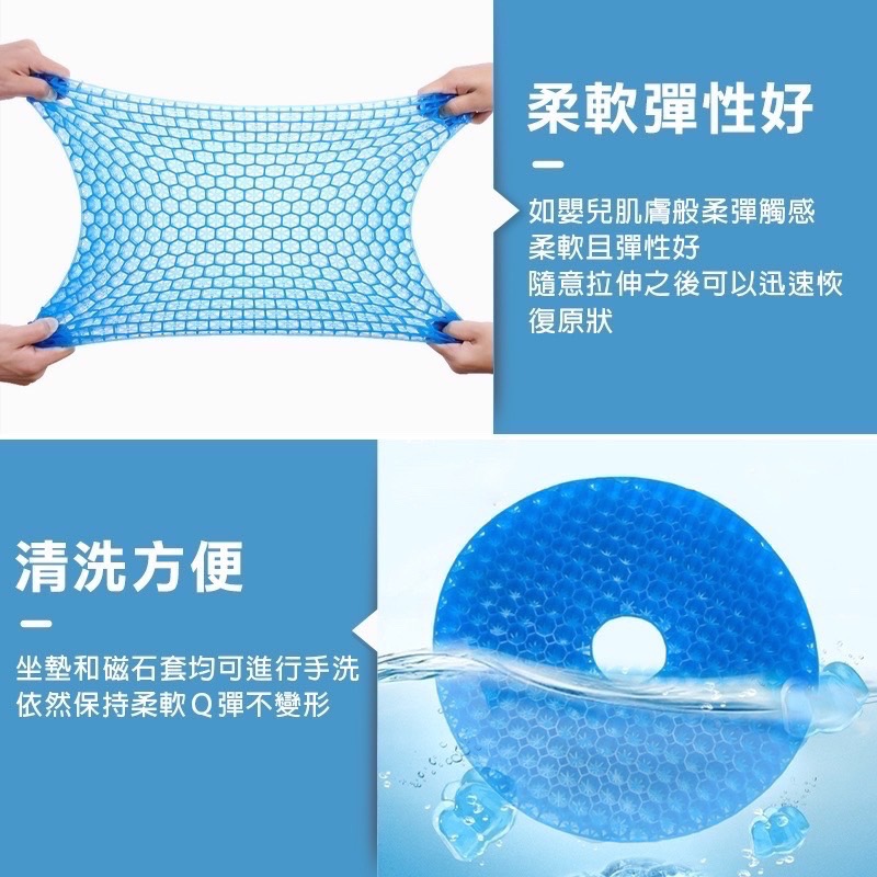蜂巢凝膠墊 減壓坐墊 汽車座墊 涼感坐墊 透氣坐墊 凝膠坐墊 軟墊 Egg 椅墊 座墊 計程車 辦公室 坐墊 MA012-細節圖7