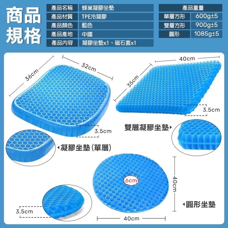 蜂巢凝膠墊 減壓坐墊 汽車座墊 涼感坐墊 透氣坐墊 凝膠坐墊 軟墊 Egg 椅墊 座墊 計程車 辦公室 坐墊 MA012-細節圖8