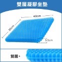 蜂巢凝膠墊 減壓坐墊 汽車座墊 涼感坐墊 透氣坐墊 凝膠坐墊 軟墊 Egg 椅墊 座墊 計程車 辦公室 坐墊 MA012-規格圖8