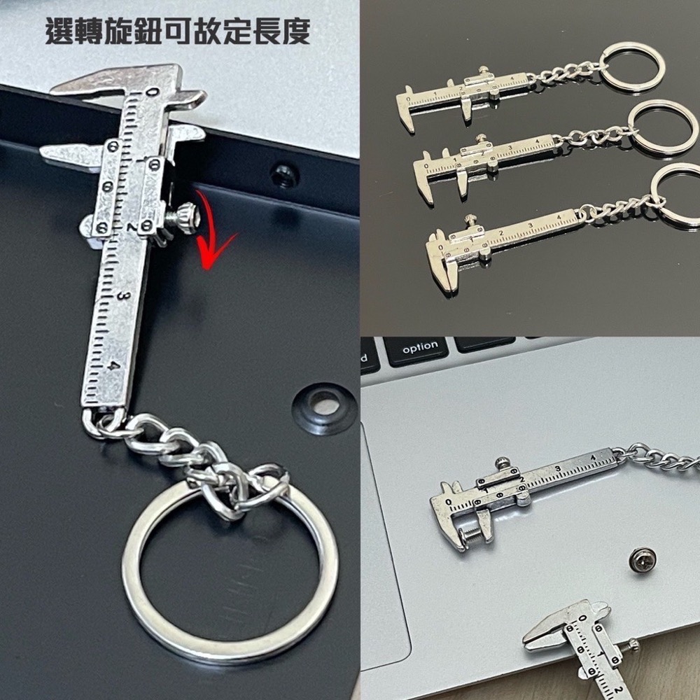 迷你游標卡尺造型鑰匙圈 迷你卡尺 直尺鑰匙圈 游標卡尺鑰匙扣 小工具 測量工具 吊飾 交換禮物 鑰匙圈 EA445-細節圖6