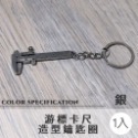 銀