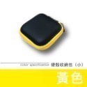 耳機收納包 防震收納包 黑色 時尚 質感 堅固 耳機收納包 零錢包 耳機收納盒 收納盒 耳機配件 EA313-規格圖8