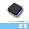 耳機收納包 防震收納包 黑色 時尚 質感 堅固 耳機收納包 零錢包 耳機收納盒 收納盒 耳機配件 EA313-規格圖8