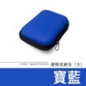 耳機收納包 防震收納包 黑色 時尚 質感 堅固 耳機收納包 零錢包 耳機收納盒 收納盒 耳機配件 EA313-規格圖8