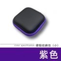 耳機收納包 防震收納包 黑色 時尚 質感 堅固 耳機收納包 零錢包 耳機收納盒 收納盒 耳機配件 EA313-規格圖8
