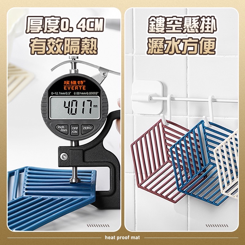 六邊型矽膠隔熱墊 隔熱墊 耐熱墊 防熱墊 餐墊 杯墊 茶具碗墊 防滑鍋墊 碗墊 茶杯墊 矽膠墊 矽膠隔熱墊 EA452-細節圖5