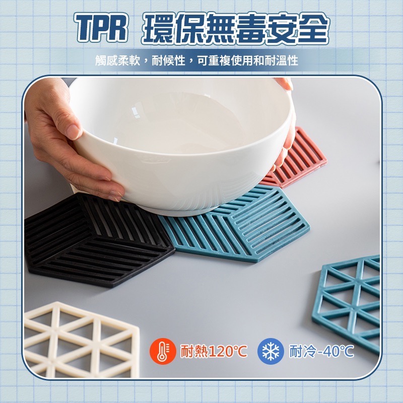 六邊型矽膠隔熱墊 隔熱墊 耐熱墊 防熱墊 餐墊 杯墊 茶具碗墊 防滑鍋墊 碗墊 茶杯墊 矽膠墊 矽膠隔熱墊 EA452-細節圖7