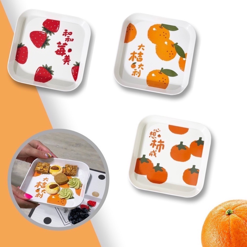 小方盤 方形盤 吐骨盤 水果盤 盤子 餅乾盤 餐盤 方形餐盤 零食炸物器皿 雞塊盤 薯條盤 瓜子盤 派對餐盤 EA447-細節圖2