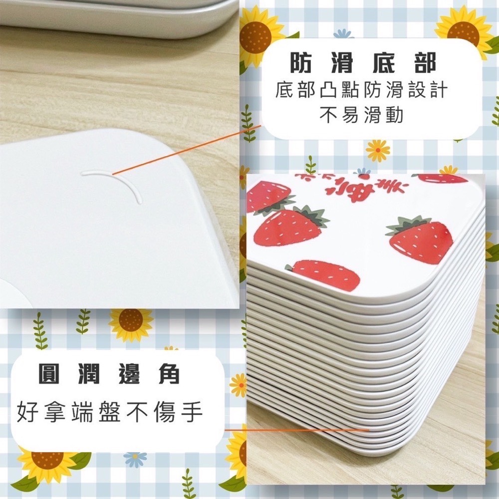 小方盤 方形盤 吐骨盤 水果盤 盤子 餅乾盤 餐盤 方形餐盤 零食炸物器皿 雞塊盤 薯條盤 瓜子盤 派對餐盤 EA447-細節圖3