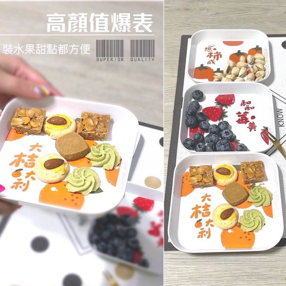 小方盤 方形盤 吐骨盤 水果盤 盤子 餅乾盤 餐盤 方形餐盤 零食炸物器皿 雞塊盤 薯條盤 瓜子盤 派對餐盤 EA447-細節圖4