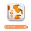 小方盤 方形盤 吐骨盤 水果盤 盤子 餅乾盤 餐盤 方形餐盤 零食炸物器皿 雞塊盤 薯條盤 瓜子盤 派對餐盤 EA447-規格圖9
