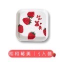 小方盤 方形盤 吐骨盤 水果盤 盤子 餅乾盤 餐盤 方形餐盤 零食炸物器皿 雞塊盤 薯條盤 瓜子盤 派對餐盤 EA447-規格圖9