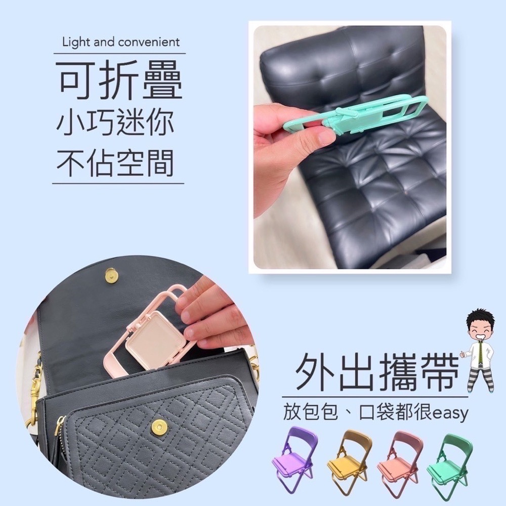 手機支撐架 創意造型手機支架 椅子手機架 手機架 懶人支架 追劇神器 手機支架 桌面手機支架 EA410-細節圖3