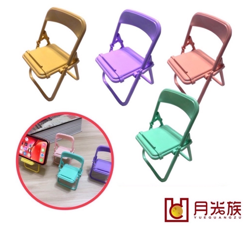 手機支撐架 創意造型手機支架 椅子手機架 手機架 懶人支架 追劇神器 手機支架 桌面手機支架 EA410-細節圖5