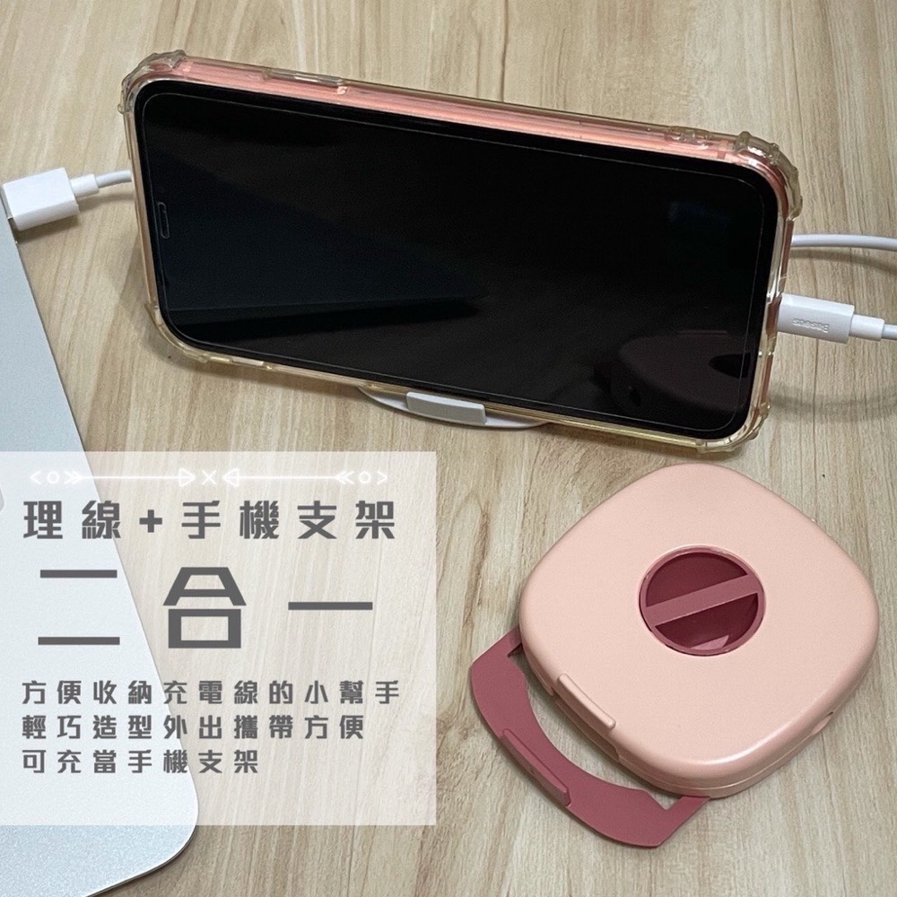 充電線收納盒 理線器 理線盒 多功能收納盒 收納盒 整線器 充電線收納盒 手機架 繞線器 集線器 捲線器 EA381-細節圖3