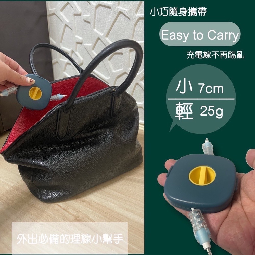 充電線收納盒 理線器 理線盒 多功能收納盒 收納盒 整線器 充電線收納盒 手機架 繞線器 集線器 捲線器 EA381-細節圖5