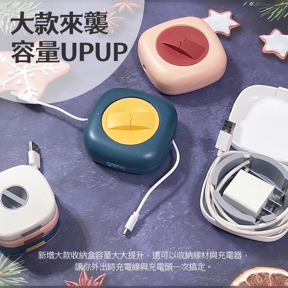 充電線收納盒 理線器 理線盒 多功能收納盒 收納盒 整線器 充電線收納盒 手機架 繞線器 集線器 捲線器 EA381-細節圖7
