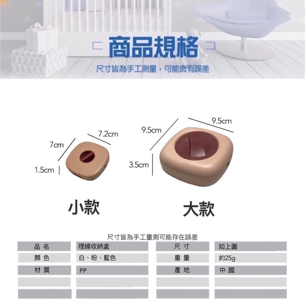 充電線收納盒 理線器 理線盒 多功能收納盒 收納盒 整線器 充電線收納盒 手機架 繞線器 集線器 捲線器 EA381-細節圖8
