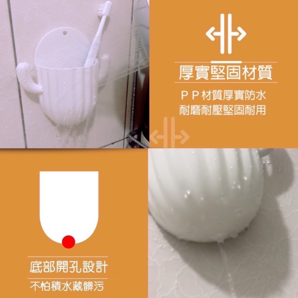 仙人掌黏貼式置物架 無痕置物架 餐具架 廚房收納架 浴室收納架 置物籃 置物架 收納盒 浴室架 浴室置物架 EA479-細節圖3