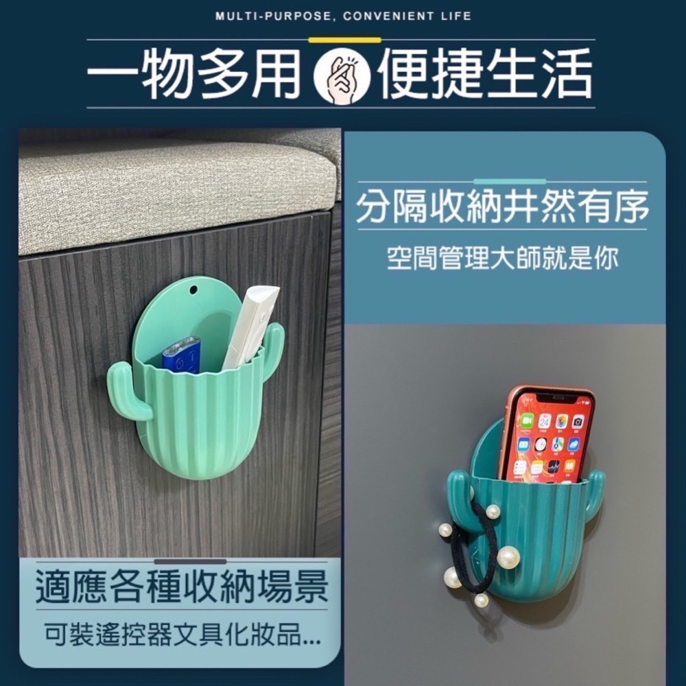 仙人掌黏貼式置物架 無痕置物架 餐具架 廚房收納架 浴室收納架 置物籃 置物架 收納盒 浴室架 浴室置物架 EA479-細節圖4