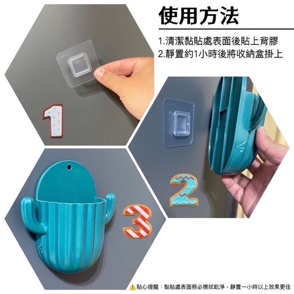 仙人掌黏貼式置物架 無痕置物架 餐具架 廚房收納架 浴室收納架 置物籃 置物架 收納盒 浴室架 浴室置物架 EA479-細節圖7
