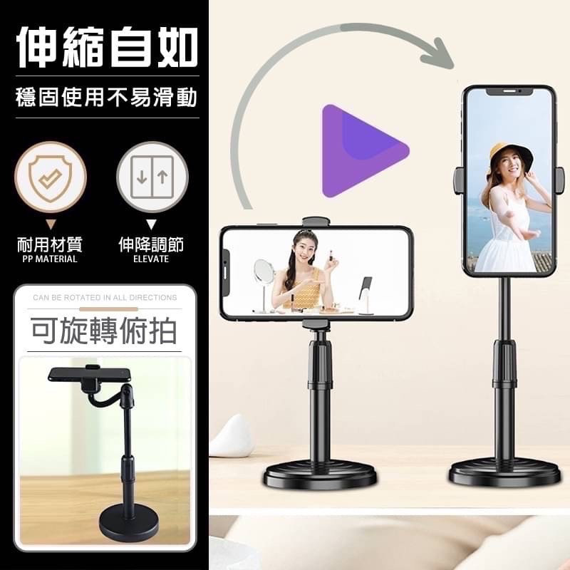 桌上手機架 手機支架 手機懶人支架 懶人手機架 支架 手機架 直播手機架 直播 桌面手機架 桌上型手機架 EA830-細節圖2
