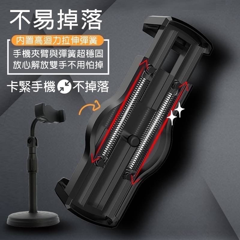 桌上手機架 手機支架 手機懶人支架 懶人手機架 支架 手機架 直播手機架 直播 桌面手機架 桌上型手機架 EA830-細節圖3