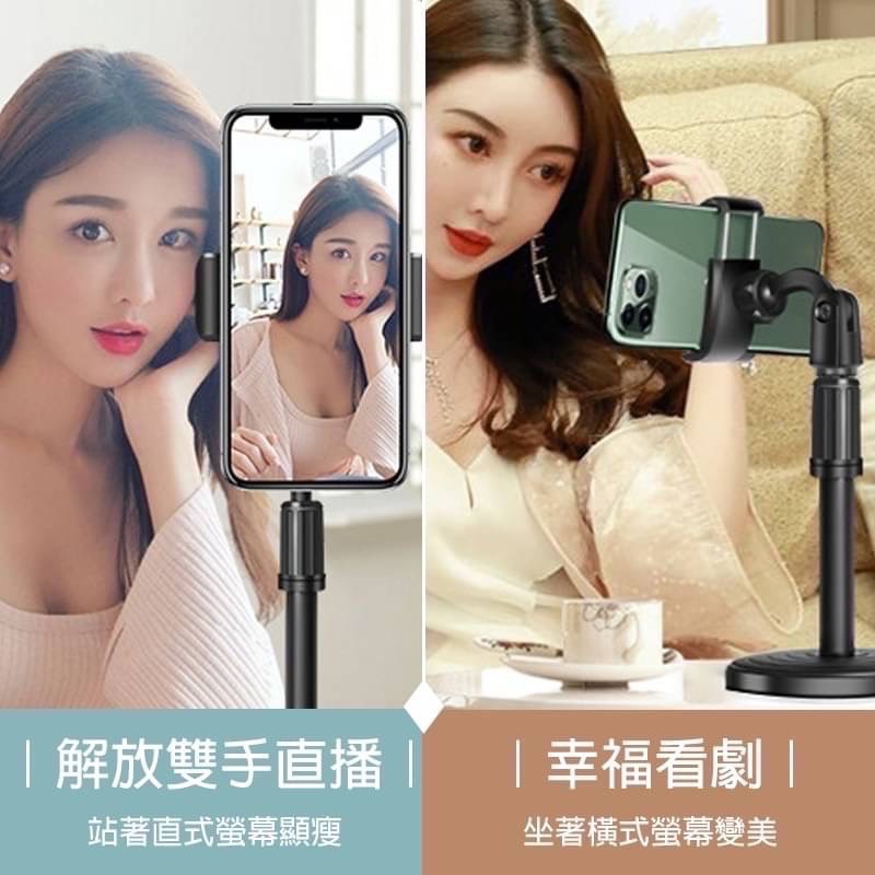 桌上手機架 手機支架 手機懶人支架 懶人手機架 支架 手機架 直播手機架 直播 桌面手機架 桌上型手機架 EA830-細節圖4