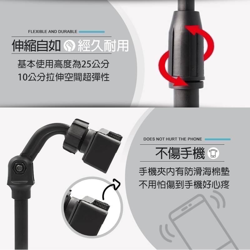 桌上手機架 手機支架 手機懶人支架 懶人手機架 支架 手機架 直播手機架 直播 桌面手機架 桌上型手機架 EA830-細節圖7