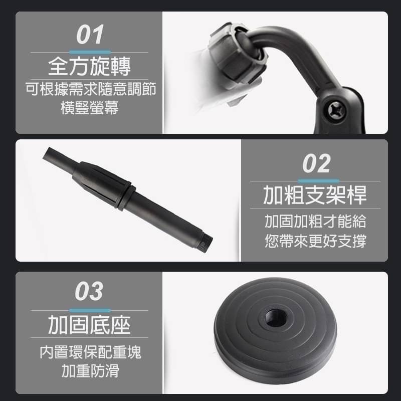 桌上手機架 手機支架 手機懶人支架 懶人手機架 支架 手機架 直播手機架 直播 桌面手機架 桌上型手機架 EA830-細節圖8