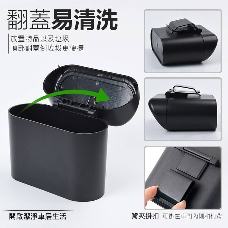 車用多功能垃圾桶 垃圾桶 汽車百貨 汽車垃圾桶 車內收納 汽車 掛式垃圾桶 車內用品 車上垃圾桶 汽車小物 LA1022-細節圖4