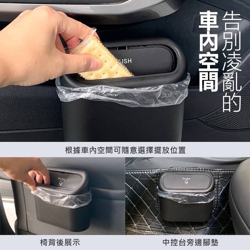 車用多功能垃圾桶 垃圾桶 汽車百貨 汽車垃圾桶 車內收納 汽車 掛式垃圾桶 車內用品 車上垃圾桶 汽車小物 LA1022-細節圖5