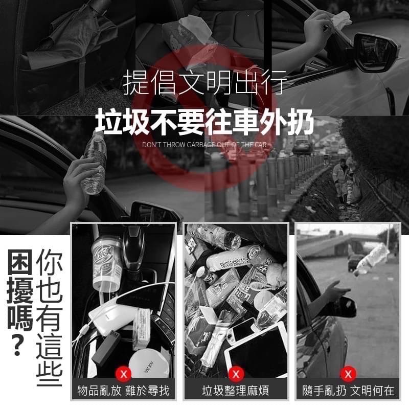車用多功能垃圾桶 垃圾桶 汽車百貨 汽車垃圾桶 車內收納 汽車 掛式垃圾桶 車內用品 車上垃圾桶 汽車小物 LA1022-細節圖6