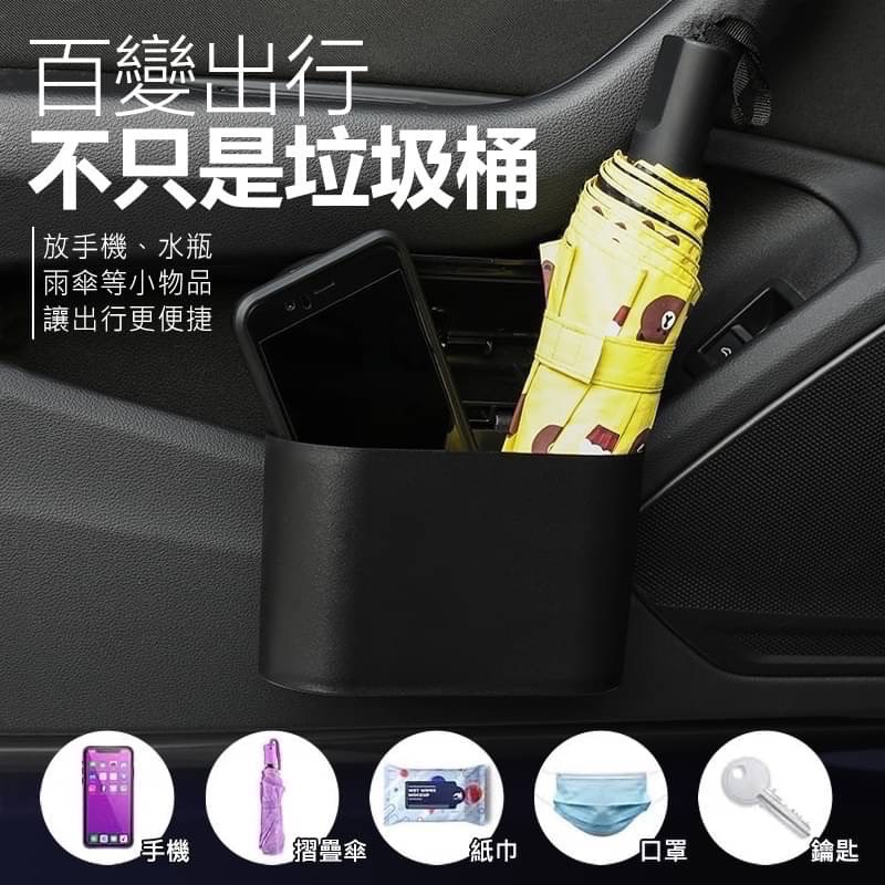 車用多功能垃圾桶 垃圾桶 汽車百貨 汽車垃圾桶 車內收納 汽車 掛式垃圾桶 車內用品 車上垃圾桶 汽車小物 LA1022-細節圖7