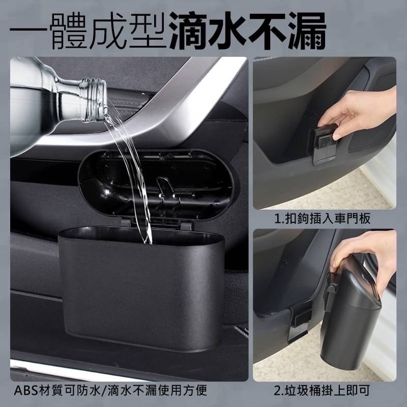 車用多功能垃圾桶 垃圾桶 汽車百貨 汽車垃圾桶 車內收納 汽車 掛式垃圾桶 車內用品 車上垃圾桶 汽車小物 LA1022-細節圖8