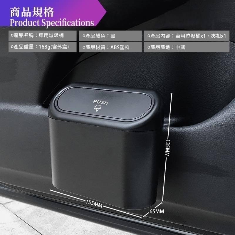 車用多功能垃圾桶 垃圾桶 汽車百貨 汽車垃圾桶 車內收納 汽車 掛式垃圾桶 車內用品 車上垃圾桶 汽車小物 LA1022-細節圖9