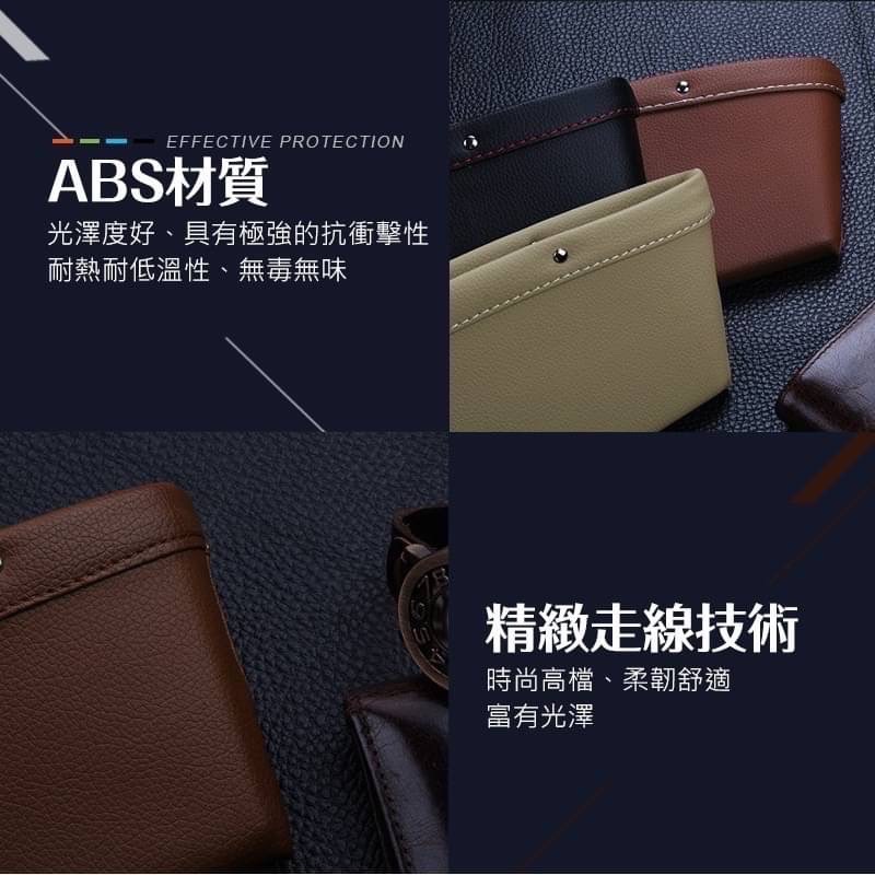 全皮汽車座椅縫隙塞置物盒 汽車置物盒 座椅夾縫儲物盒 椅縫收納盒 汽車手機置物 汽車收納 車用夾縫置物盒 LA021-細節圖4