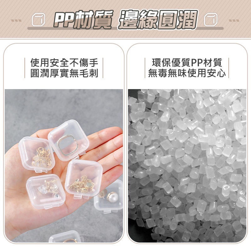 飾品收納盒 透明盒 小物收納盒 首飾耳環戒指收納盒 飾品盒 首飾盒 耳塞盒 防塵盒 飾品收納盒 塑膠盒 EA384-細節圖3
