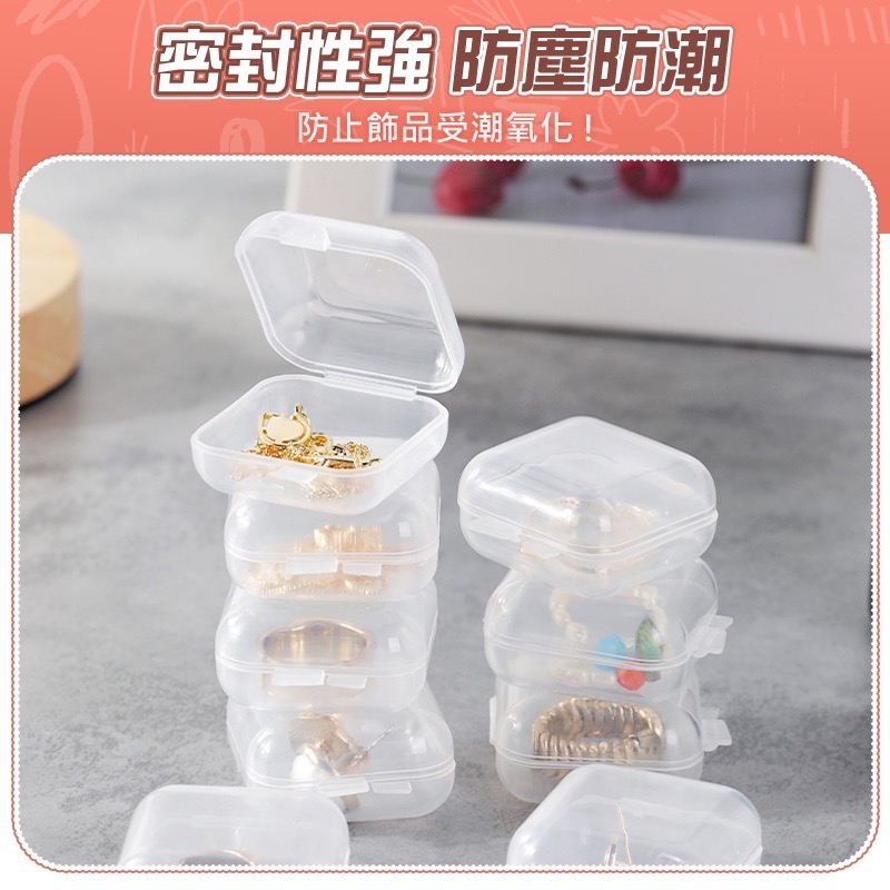 飾品收納盒 透明盒 小物收納盒 首飾耳環戒指收納盒 飾品盒 首飾盒 耳塞盒 防塵盒 飾品收納盒 塑膠盒 EA384-細節圖4