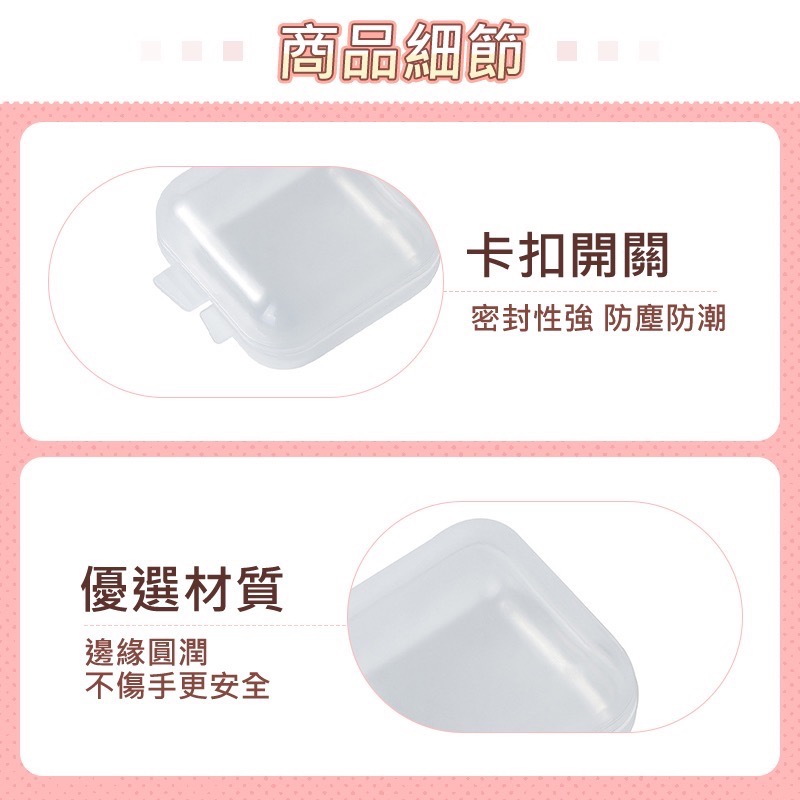 飾品收納盒 透明盒 小物收納盒 首飾耳環戒指收納盒 飾品盒 首飾盒 耳塞盒 防塵盒 飾品收納盒 塑膠盒 EA384-細節圖7