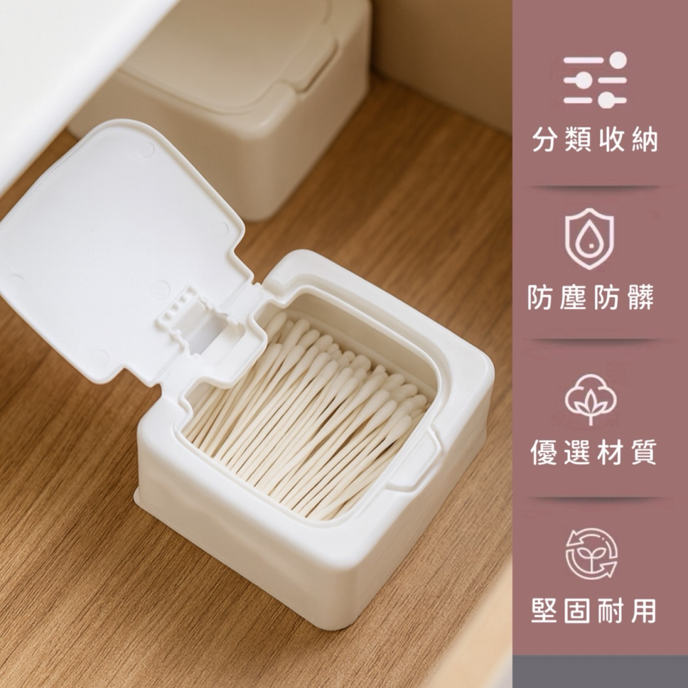 彈跳防塵收納盒 彈跳收納盒 方盒 長方盒 空盒 PP盒 盒子 塑膠盒子 塑膠收納盒 收納盒 收納 防塵盒 EA373-細節圖5