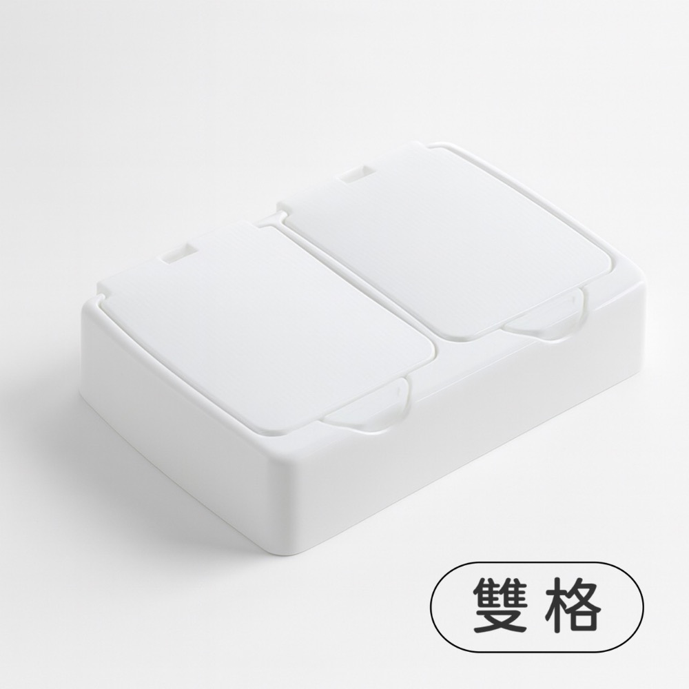 【雙格】按壓款防塵收納盒