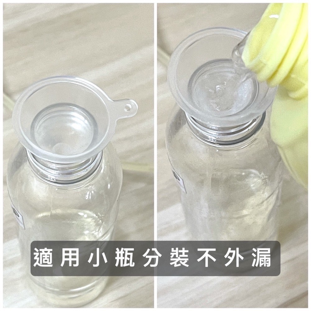 小漏斗 分裝漏斗 迷你小漏斗 迷你漏斗 銅板小物 漏斗 香水分裝器 分裝漏斗 分裝器 酒精分裝器 EA372-細節圖4